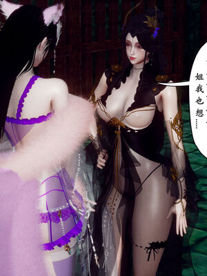 [Hgg]阴阳女神录05_110