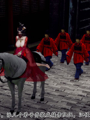 [Hgg]阴阳女神录05_115