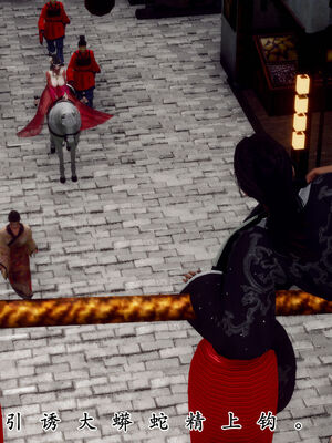 [Hgg]阴阳女神录05_116