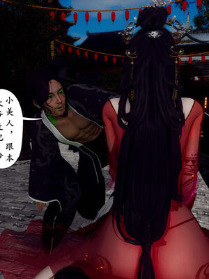 [Hgg]阴阳女神录05_118