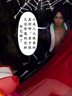 [Hgg]阴阳女神录05_121