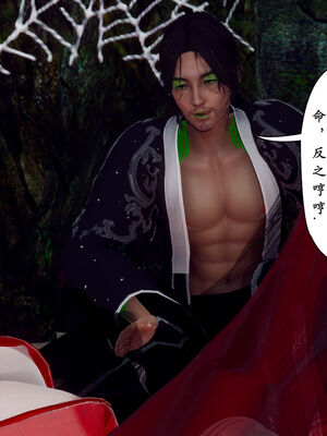 [Hgg]阴阳女神录05_122