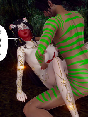 [Hgg]阴阳女神录05_145