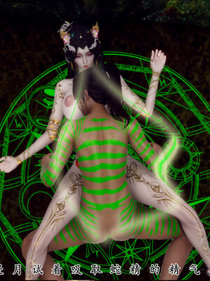 [Hgg]阴阳女神录05_158