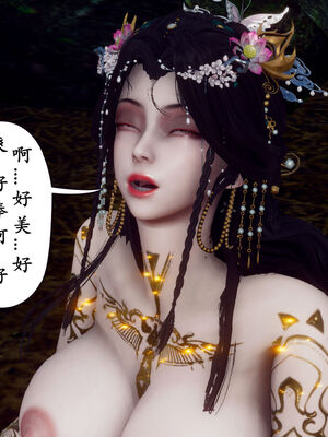 [Hgg]阴阳女神录05_164