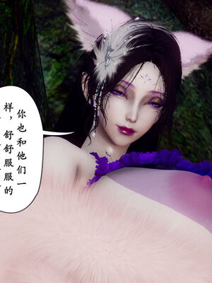 [Hgg]阴阳女神录05_178