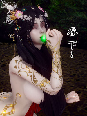 [Hgg]阴阳女神录05_186