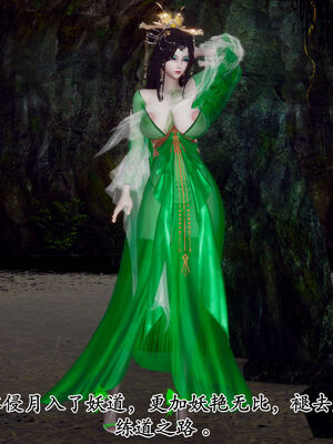 [Hgg]阴阳女神录05_188