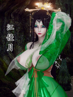 [Hgg]阴阳女神录05_189