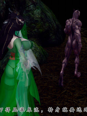 [Hgg]阴阳女神录05_194