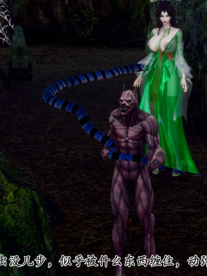 [Hgg]阴阳女神录05_195