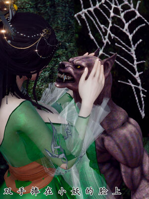 [Hgg]阴阳女神录05_197