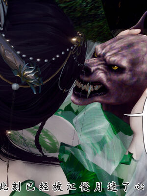 [Hgg]阴阳女神录05_199