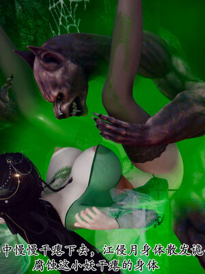 [Hgg]阴阳女神录05_205