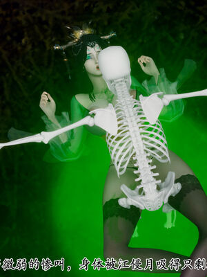 [Hgg]阴阳女神录05_207