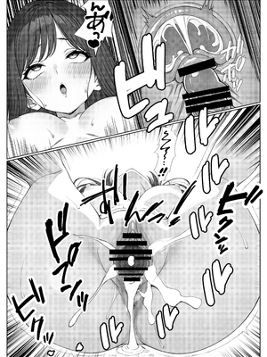 [岸和田BASE (きしわだべーす)] 一軍女子の赤点回避に協力したら…1 [中譯]_44