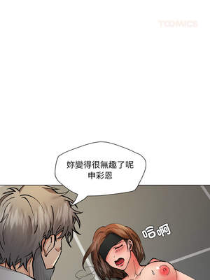 壞女人 82-83話_82_03_sjpg