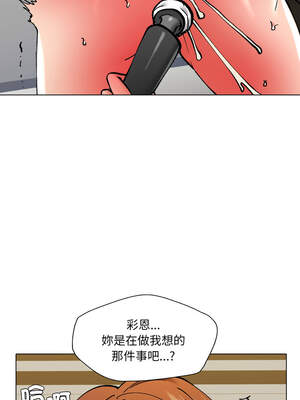 壞女人 82-83話_82_07_mfgo