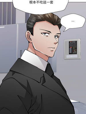 壞女人 82-83話_83_08_hcxg