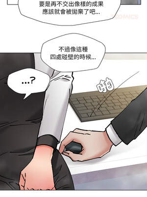 壞女人 82-83話_83_09_esek