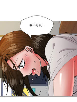 壞女人 82-83話_83_14_yxpd