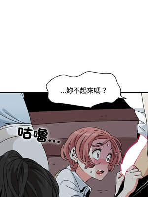 強制催眠 84-85話_84_01_didl