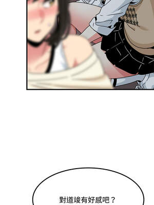 強制催眠 84-85話_84_05_nxxp