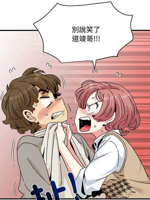 強制催眠 84-85話_84_06_iyhr