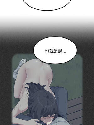 強制催眠 84-85話_84_07_pcux