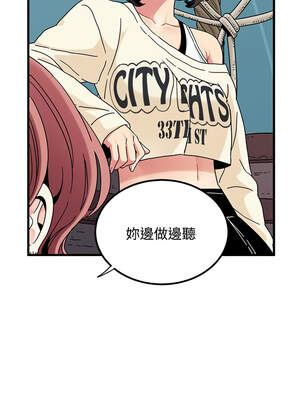 強制催眠 84-85話_84_10_cdlo