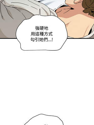 強制催眠 84-85話_84_15_rmht