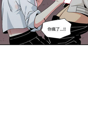 強制催眠 84-85話_85_04_feba