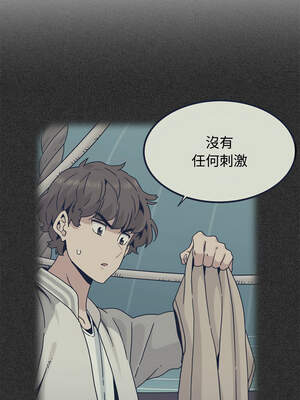 強制催眠 84-85話_85_11_mkmo