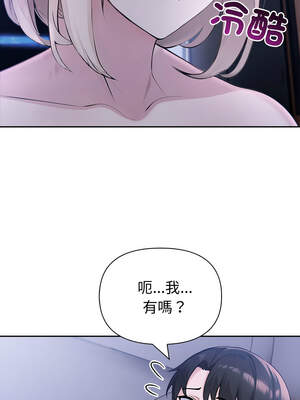 夫婦挑戰賽 43-44話_43_04_knwm