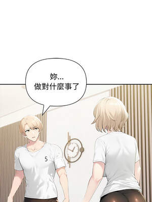 夫婦挑戰賽 43-44話_43_07_qnno