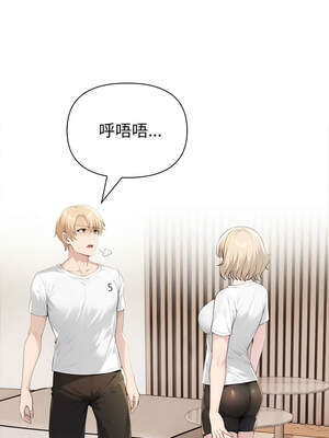 夫婦挑戰賽 43-44話_43_11_vgyn