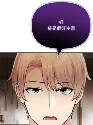 夫婦挑戰賽 43-44話_43_12_iobm