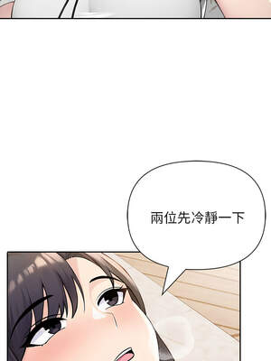 夫婦挑戰賽 43-44話_44_09_kefl