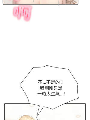 夫婦挑戰賽 43-44話_44_11_qpov