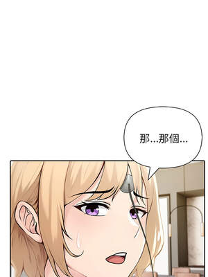 夫婦挑戰賽 43-44話_44_12_wxev