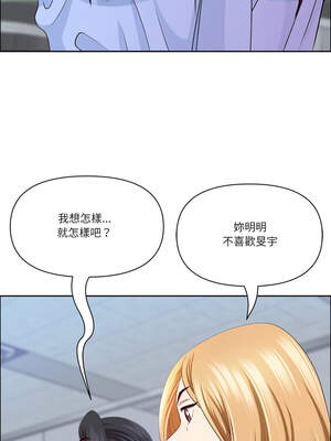 天降奇蹟 39-40話_39_05_drus