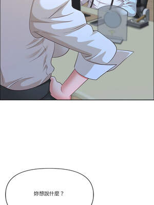 天降奇蹟 39-40話_40_05_arjy