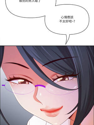 天降奇蹟 39-40話_40_07_iway