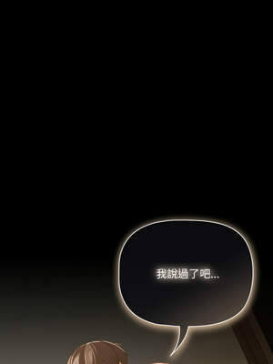 突然成為公寓管理員 39-40話_39_02_rkot