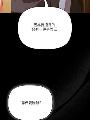 突然成為公寓管理員 39-40話_39_04_ynmr