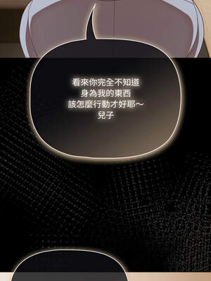 突然成為公寓管理員 39-40話_39_07_ugad