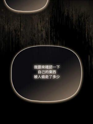 突然成為公寓管理員 39-40話_39_08_moes