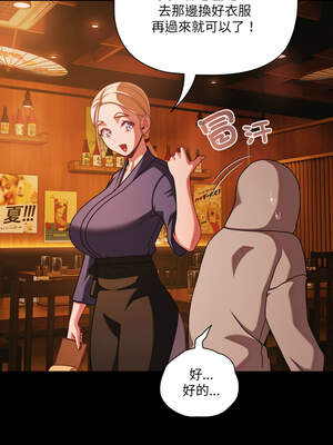 突然成為公寓管理員 39-40話_39_09_ddvj