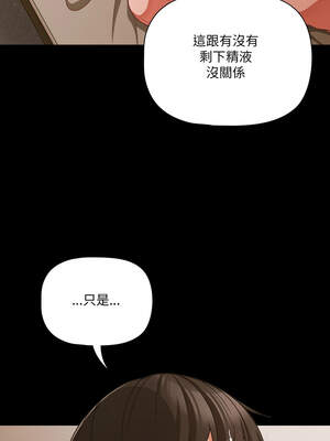 突然成為公寓管理員 39-40話_40_09_goic