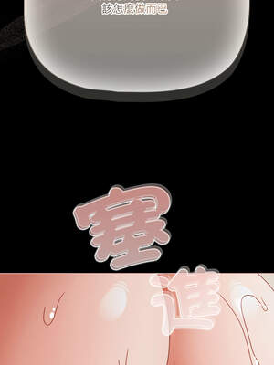 突然成為公寓管理員 39-40話_40_11_werk